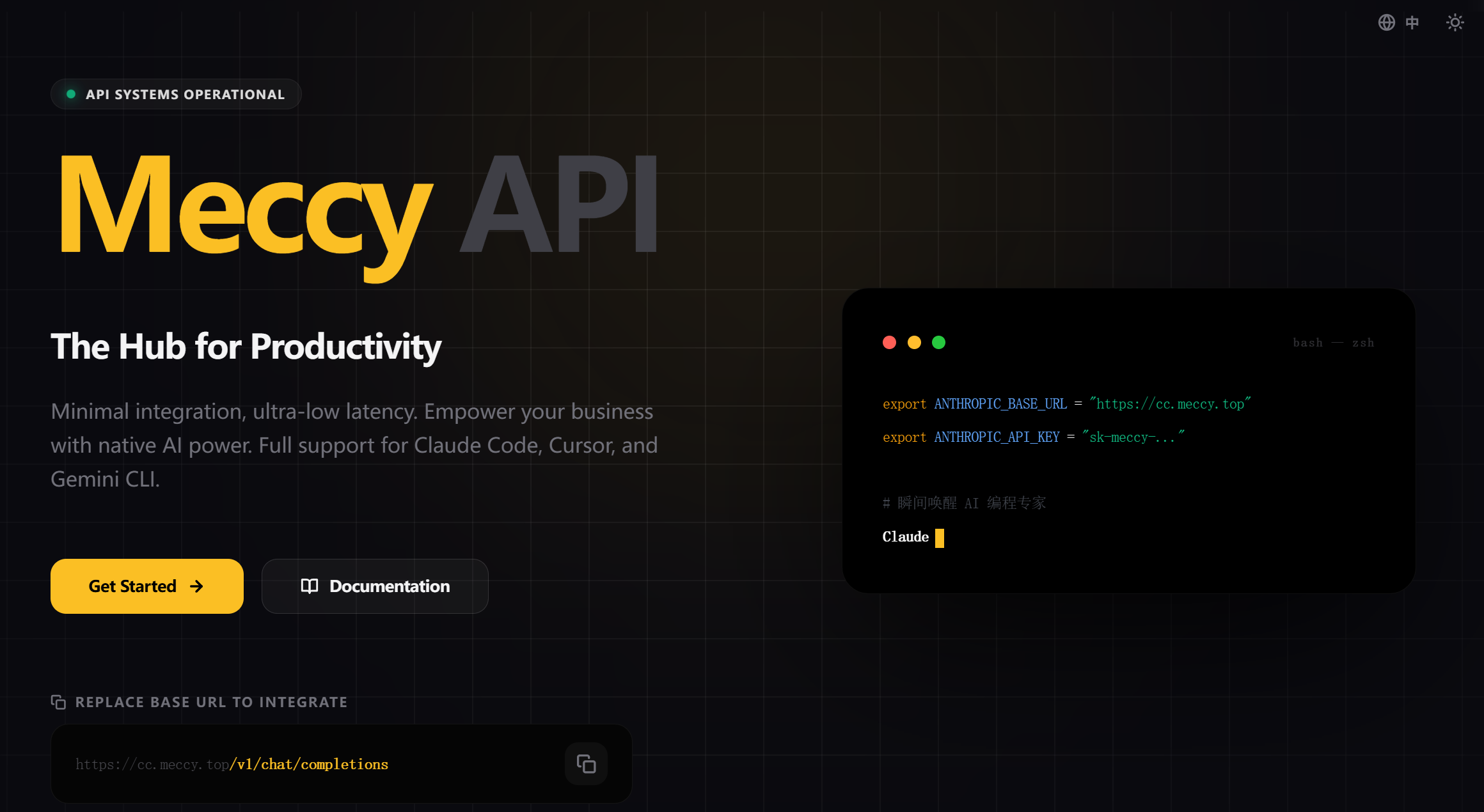 Mehi Api Meccy API - 开发者的一站式 AI API 网关